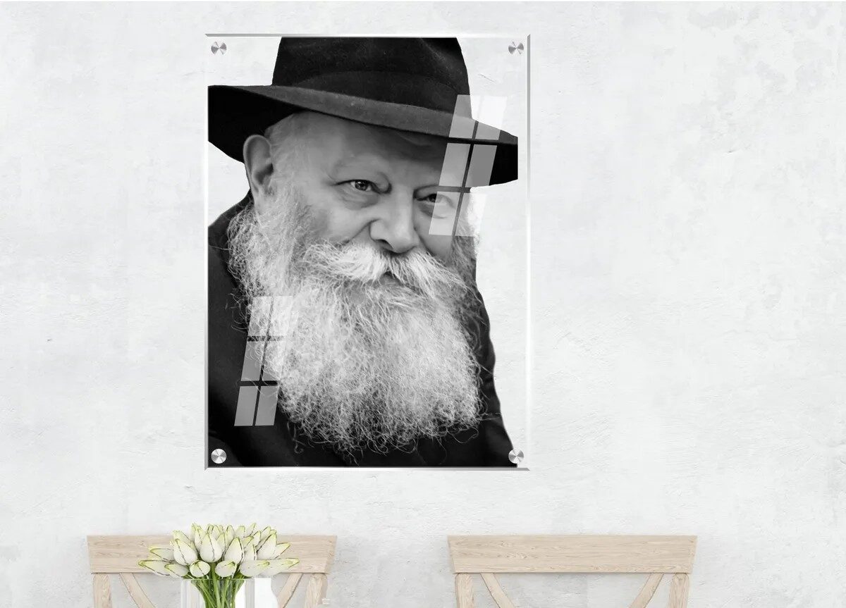 תמונות צדיקים לבית