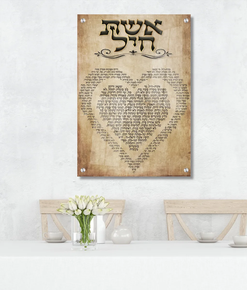 תמונת זכוכית אשת חיל מזכוכית בצורת לב על רקע קלף