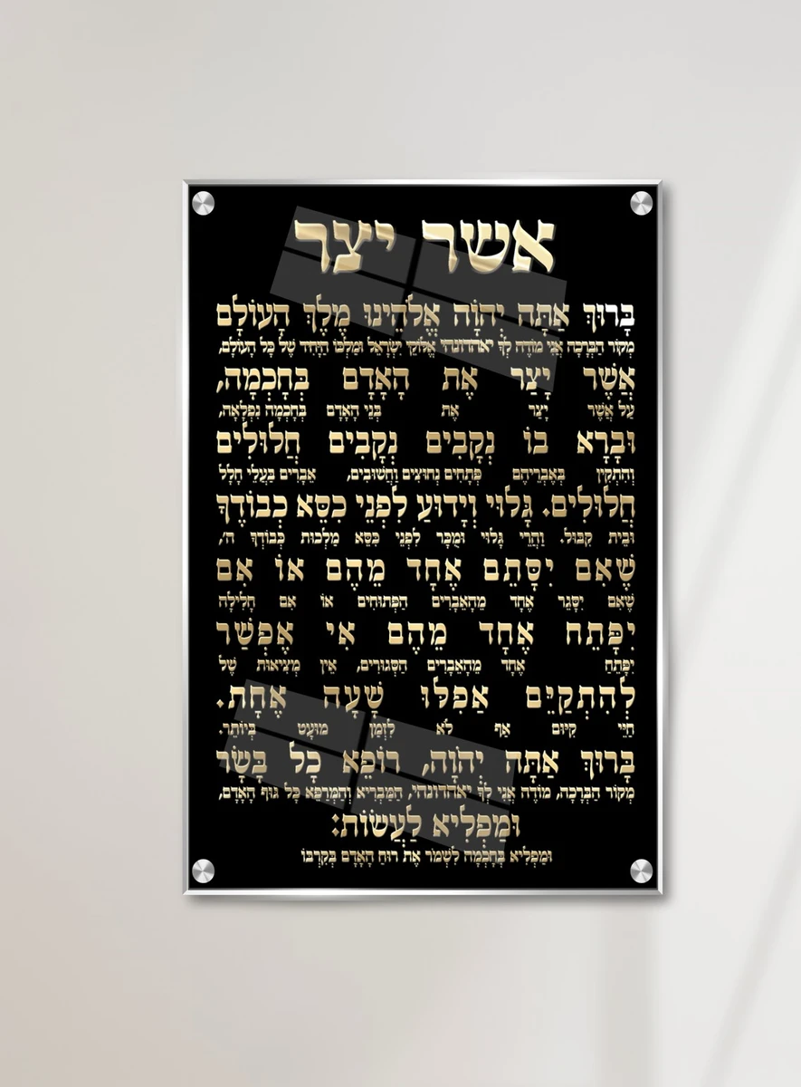 תמונת זכוכית אשר יצר מוזהב ויוקרתי על רקע שחור מבריק