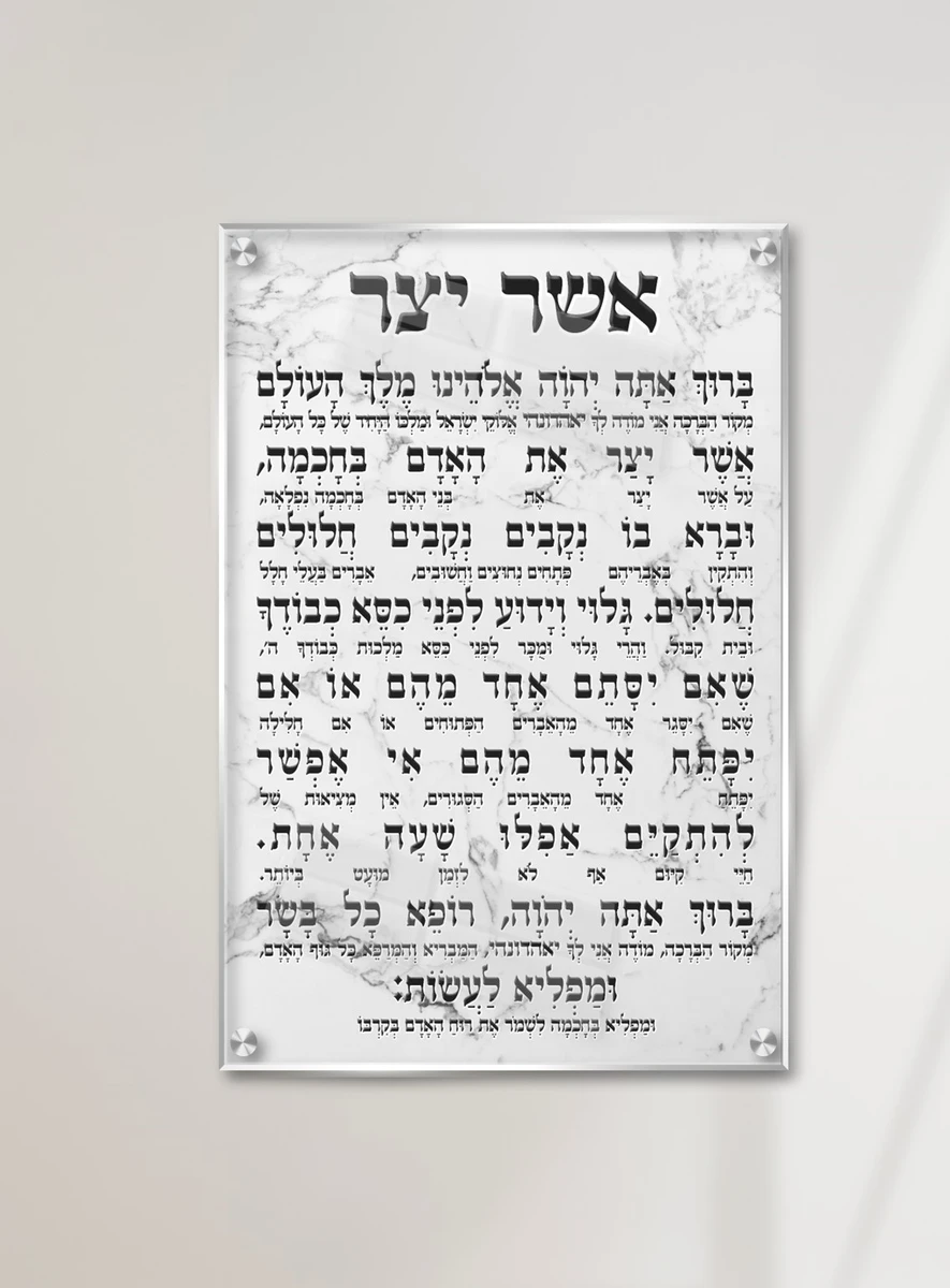 תמונת זכוכית אשר יצר עם כוונות על רקע שיש יוקרתי