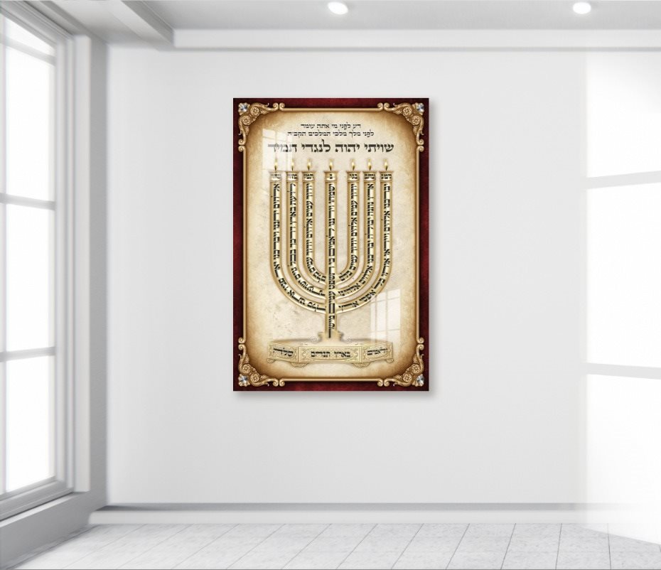 תמונת זכוכית שלט למנצח מזכוכית