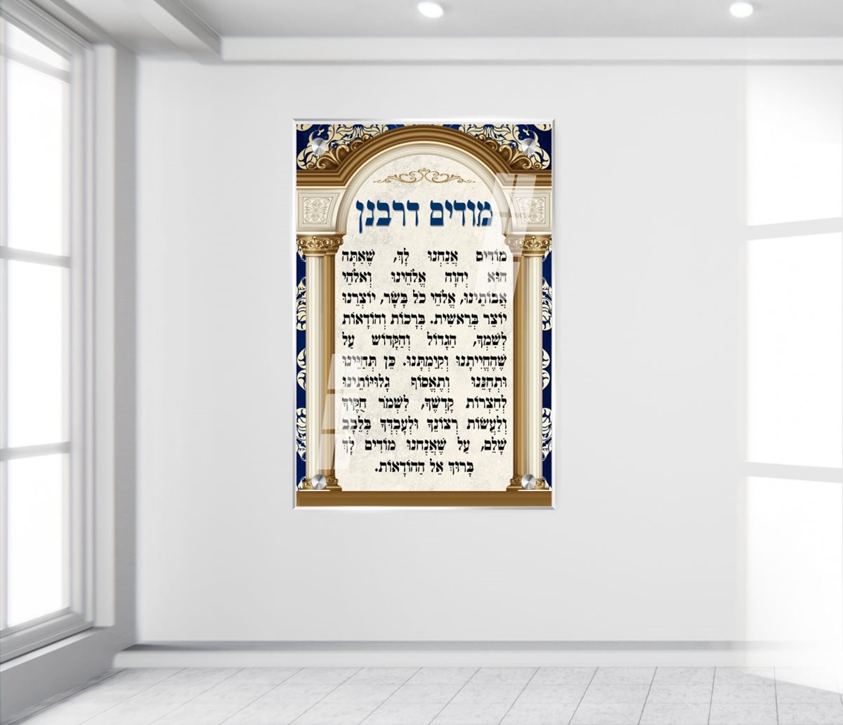 תמונת זכוכית מודים דרבנן מזכוכית