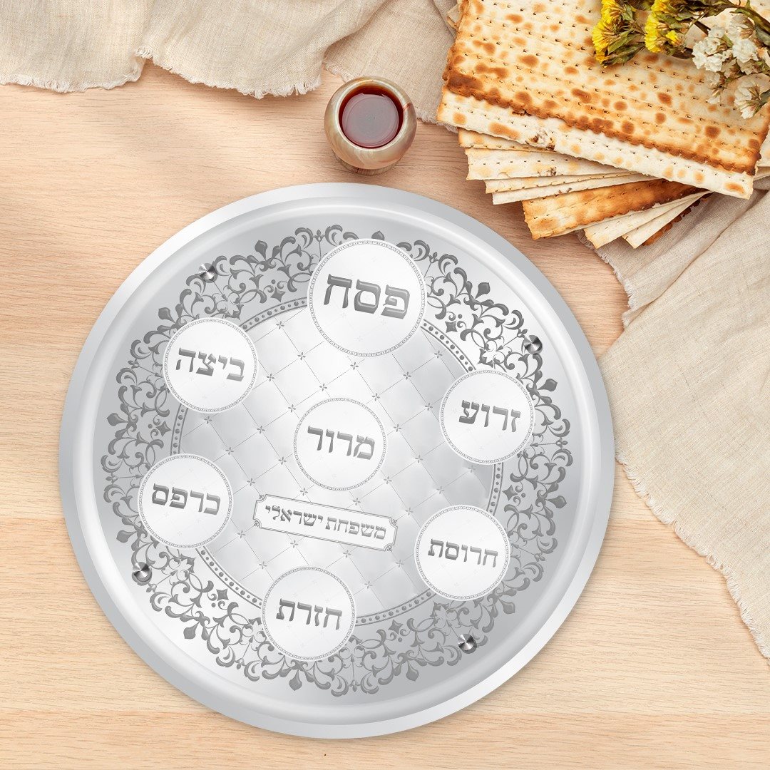 קערת ליל הסדר עם הקדשה