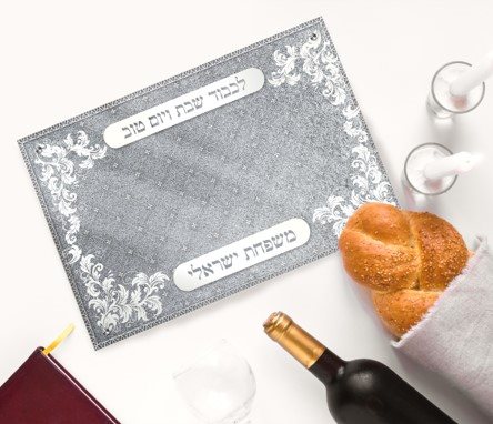 מגש לחלות עם הקדשה