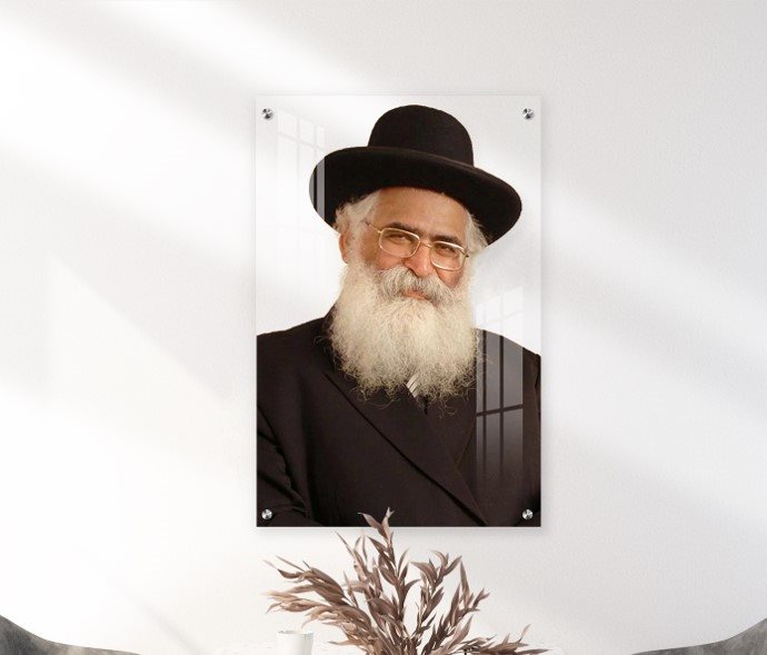 תמונת זכוכית הרב יורם