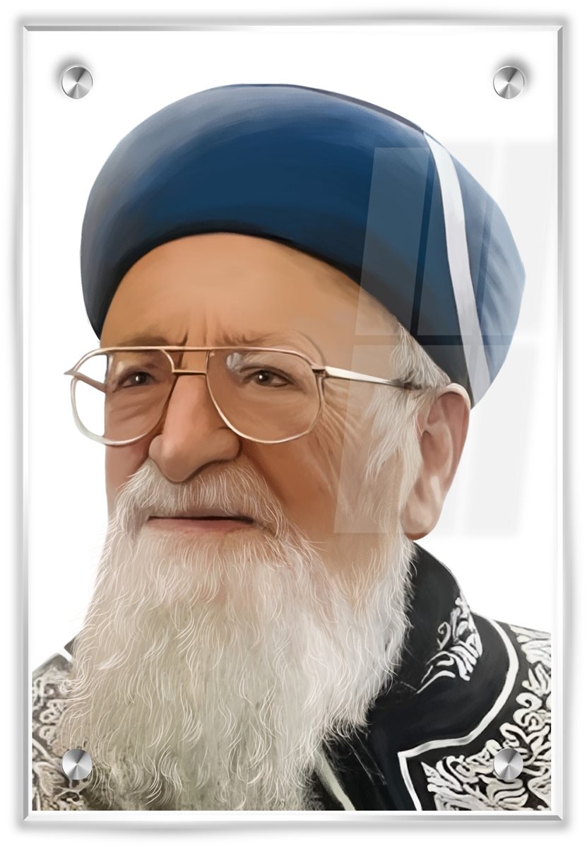 תמונת זכוכית הרב מרדכי אליהו