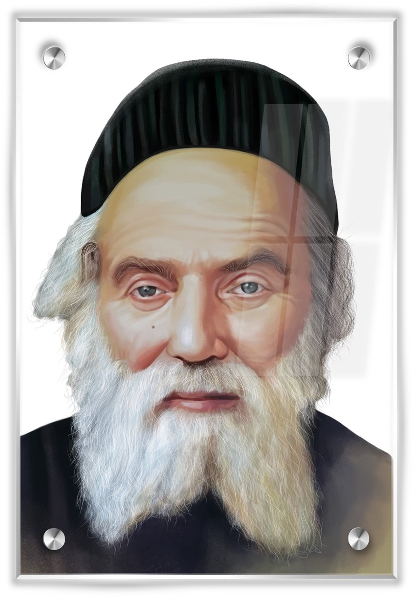 תמונת זכוכית החפץ חיים