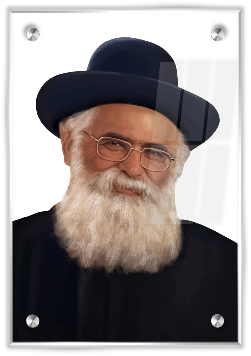 תמונת זכוכית הרב יורם אברג'ל