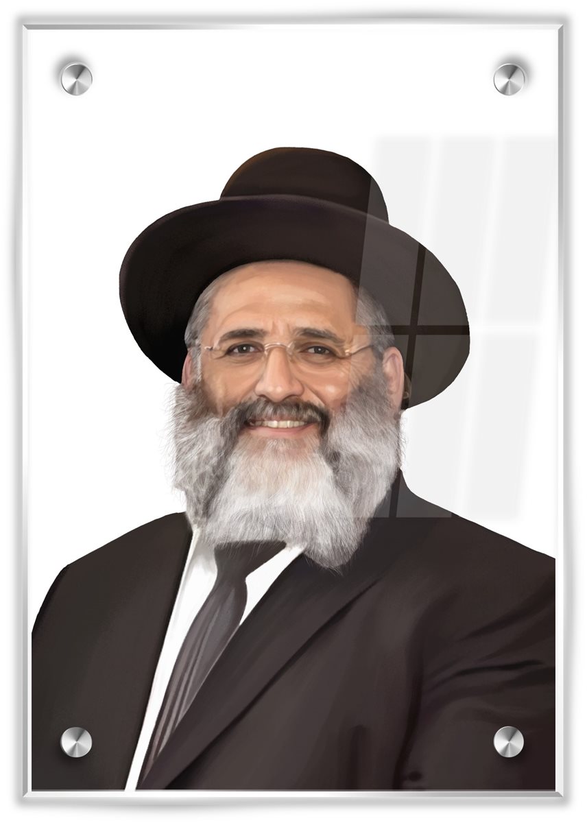 תמונת זכוכית הרב ישראל אברג'ל