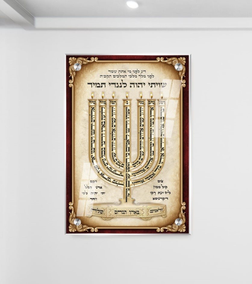 תמונת זכוכית לבית כנסת למנצח עם אותיות קבלה