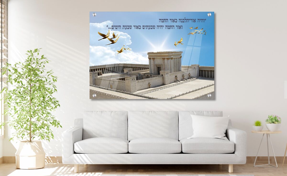 תמונת זכוכית תמונת בית המקדש