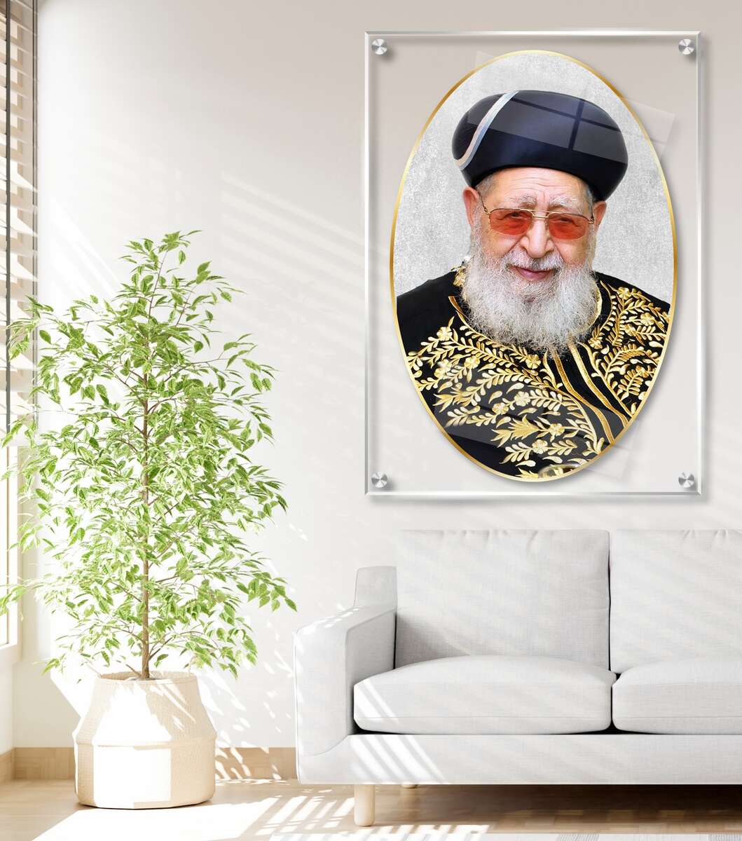 תמונת זכוכית הרב עובדיה - אליפסה עם רקע שקוף