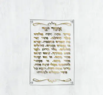 תמונת זכוכית אשר יצר על זכוכית - יוקרתי ומוזהב