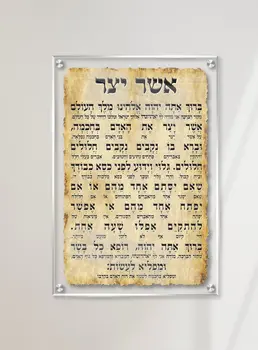 תמונת זכוכית אשר יצר עם כוונות על רקע קלף