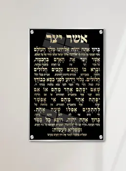 תמונת זכוכית אשר יצר מוזהב ויוקרתי על רקע שחור מבריק