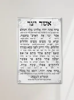 תמונת זכוכית אשר יצר עם כוונות על רקע שיש יוקרתי