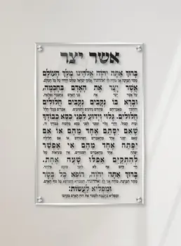 תמונת זכוכית אשר יצר עם כוונות על רקע זכוכית שקופה