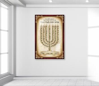 תמונת זכוכית שלט למנצח מזכוכית