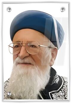 תמונת זכוכית הרב מרדכי אליהו