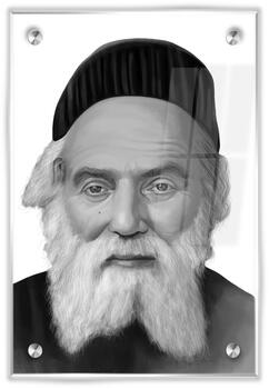 תמונת זכוכית החפץ חיים -גווני אפור