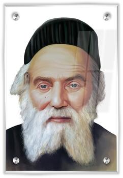 תמונת זכוכית החפץ חיים