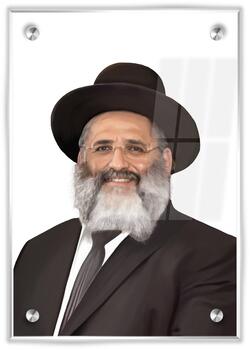 תמונת זכוכית הרב ישראל אברג'ל