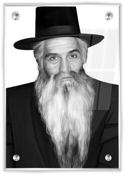 תמונת זכוכית הרב דוד אבוחצירא גווני אפור