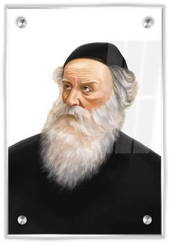 תמונת זכוכית בעל התניא