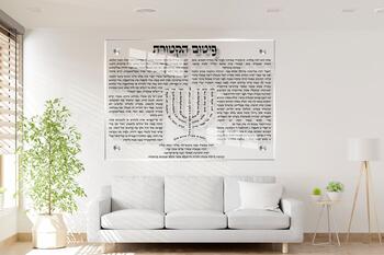 תמונת זכוכית פיטום הקטורת בשילוב המנורה