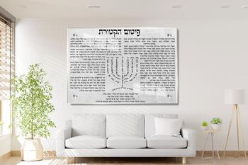 תמונת זכוכית פיטום הקטורת בשילוב המנורה - על רקע אבן לבנה