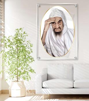 תמונת זכוכית הבבא סאלי - אליפסה עם רקע שקוף