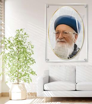 הרב אליהו - אליפסה עם רקע שקוף