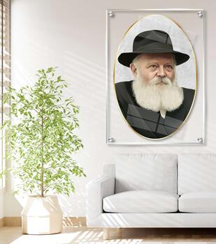 תמונת זכוכית הרבי - אליפסה עם רקע שקוף